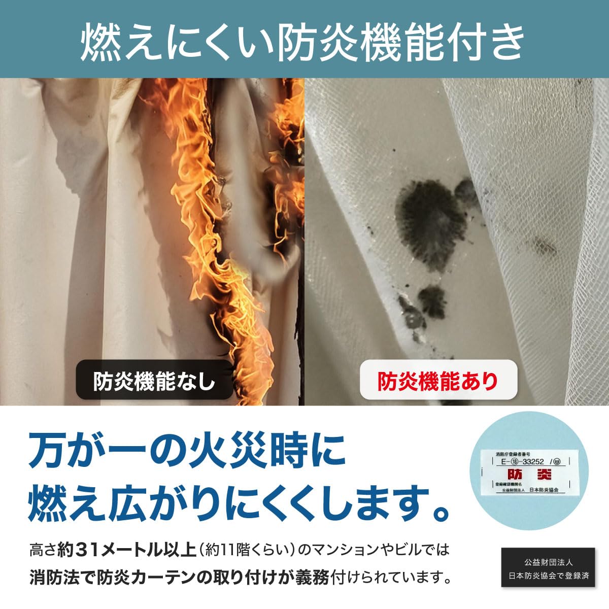 Amazon｜カーテン 遮光 1級 防炎 1級遮光カーテ防炎ラベル付 無地 (幅